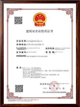 09城市及道路照明二级