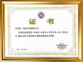 田海路打通工程