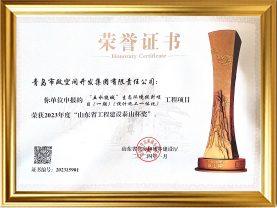 五水绕城一期泰山杯