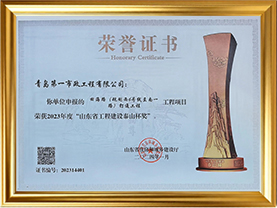 田海路打通泰山杯奖